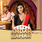 Andar bahar